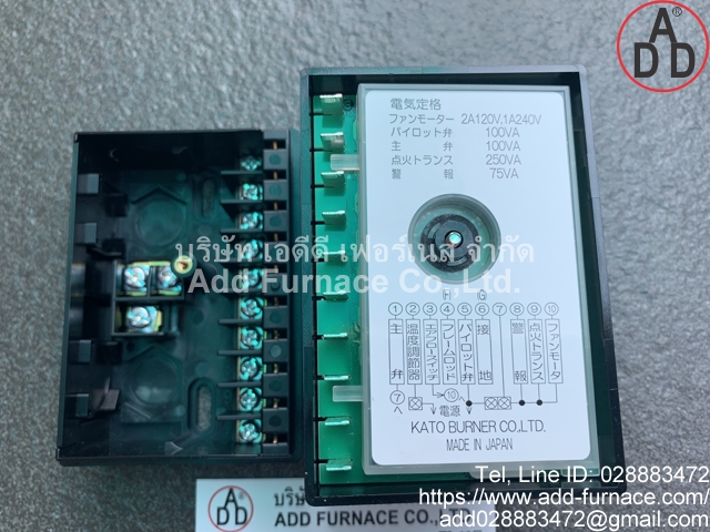 Burner Controller KB-5015B (6)